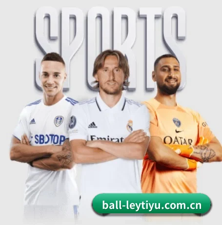 ball-leytiyu.com.cn APP 界面 - leyu